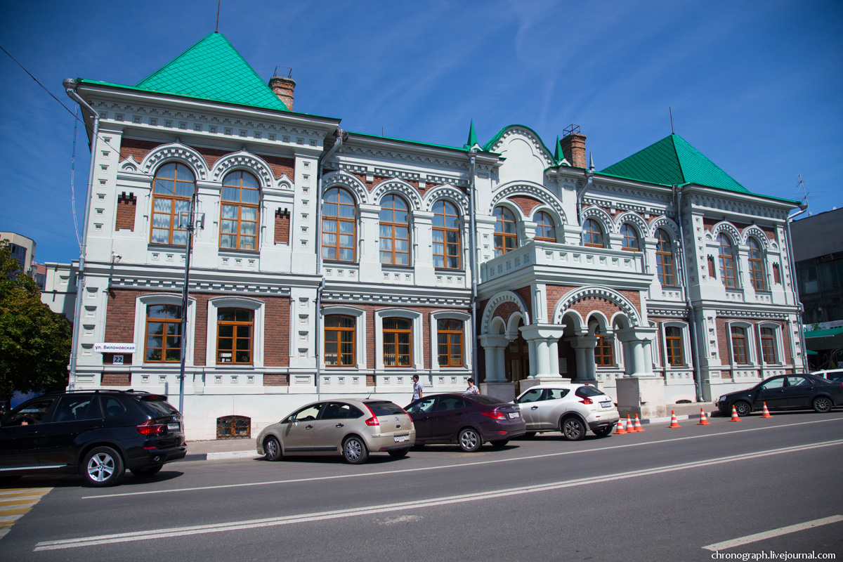 Samara
